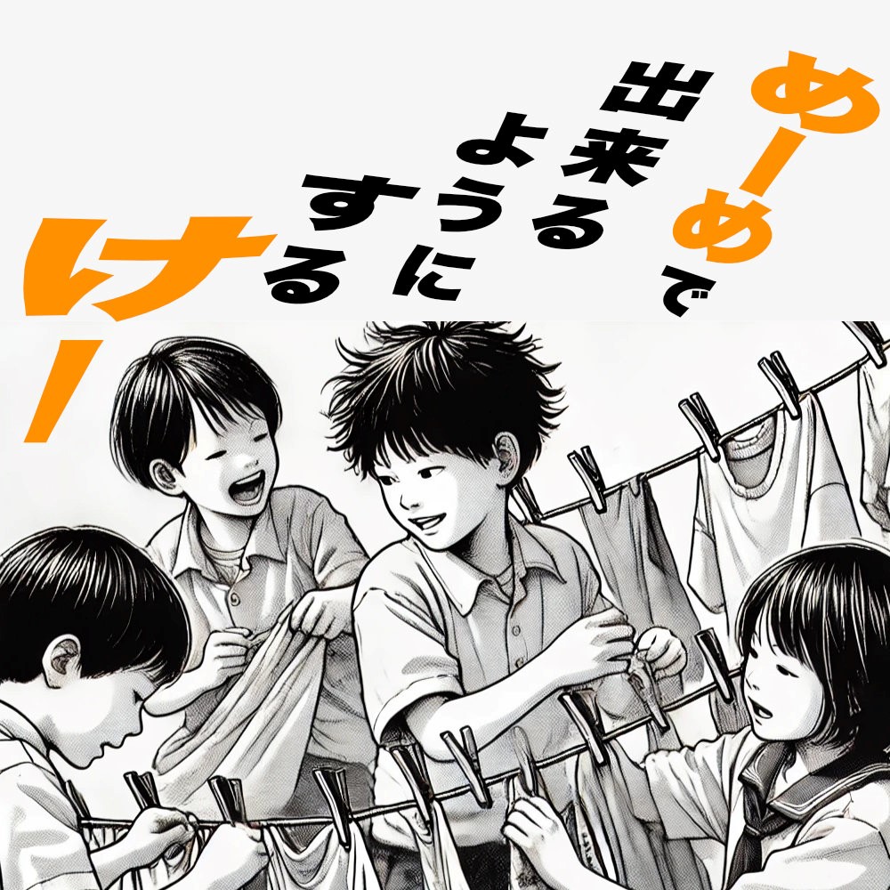 山口弁グッズ