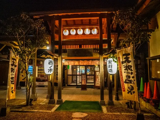 道の駅 蛍街道 西ノ市に併設された天然温泉「蛍の湯」と、地元の新鮮な食材を使ったおすすめグルメ。