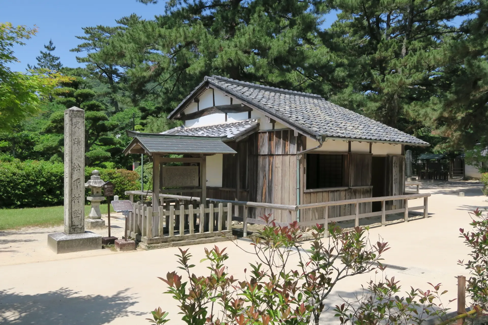 松下村塾
